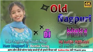Old Nagpuri Dj Remix Song 2023 Dj Laljit Official Old Nagpuri Dj Remix Song 2023 