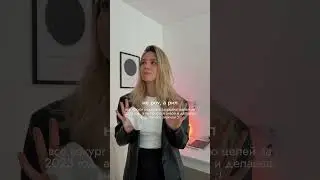 главное держаться 🫠🫠🫠