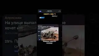 На улице випал снег и друг не хочет идти гулять. Ваши действия?