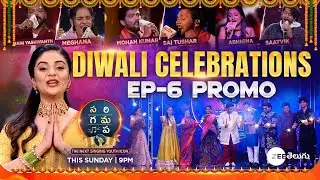 Diwali Celebrations Promo | SAREGAMAPA - THE NEXT SINGING YOUTH ICON | This Sun @9PM