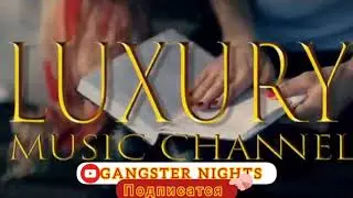 Ramil_-_Сияй (GANGSTER NIGHTS)