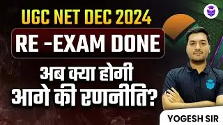 UGC NET Exam Over!! What to do Next After UGC NET Exam? UGC NET 2024 | Yogesh Sir