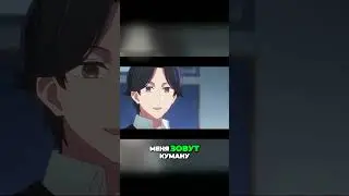 Звездное Дитя Аниме  