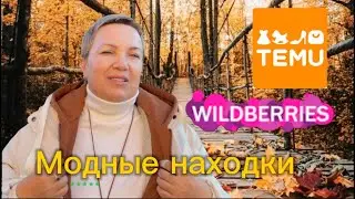 ЛАЙФХАКИ ДЛЯ БЕСПЛАТНОГО ШОПИНГА: ПРОВЕРЕННЫЕ СОВЕТЫ! 
