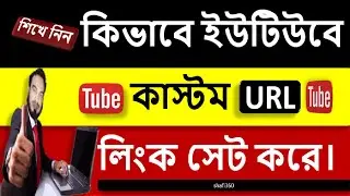 How To Change YouTube Custom URL 2022 || How to Setup Custom URL For Youtube Channel (2022 UPDATE)