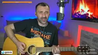 Era - Ameno / кавер (by Grisha Zevs)