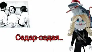 СТРАШНАЯ ИСТОРИЯ 