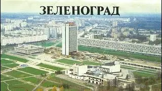 Город, в котором хочется жить