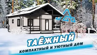 Обзорное Видео Каркасного Дома По Проекту 