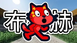 Chinese Scratch Ripoff 🇨🇳🐈