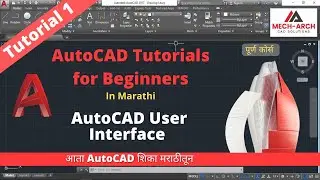 AutoCAD user interface | AutoCAD Tutorial for Beginners | #1