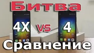 Xiaomi битва Redmi Note 4 vs Redmi Note 4X - кто круче 