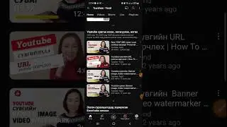 Subscribe товчийг  дарж нэгдсэнд баярлалаа💜 https://tend.mn/🚀
