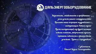 Открытка1