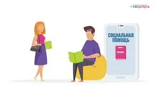 Справка студентам для социальной стипендии