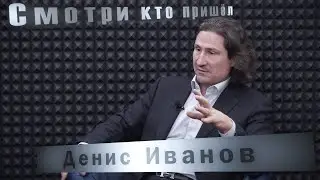 Смотри, кто пришел... Денис Иванов о Китае. Смотрите по ссылке в комментарии