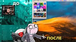 Рабочий стол как у Мармока | 2023