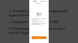 Обзор мобильного приложения Kospet Fit для управления смарт-часами Kospet Tank T3 Ultra