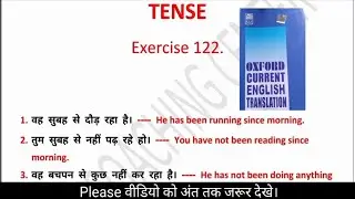 Exercise 122. || Oxford Current English Translation || Tense (By :- Javed Sir)