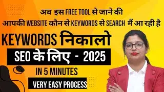 Do Keyword Research For SEO (FREE) & Ranking On Google  Using Google Search Console