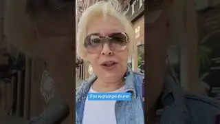 Про киргизскую баню 