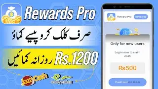 Reward pro app Real or fake • Reward pro se paise Kaise withdrawal Kare • Reward pro Earning app