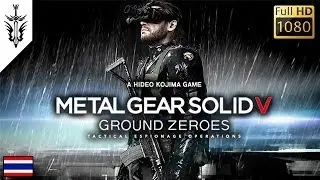 BRF - Metal Gear Solid V : Ground Zeroes