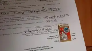 Как подписать протокол без каких либо последствий для себя. Синдромы вексельного права.