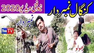 Number Daar Kanggall new funny punjabi video By You TV HD