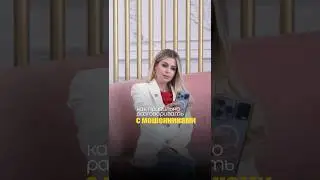 ЗАПОМИНАЙТЕ ☝🏻 