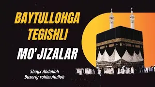124-Дарс: Жалолайн Қуръони карим, Олий-Имрон сураси 92-97-оят тафсири | Шайх Абдуллоҳ Буҳорий