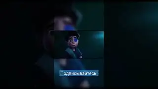 Элио 