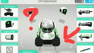 Я стал танком ¡¡¡ ЧТООО?????????????????