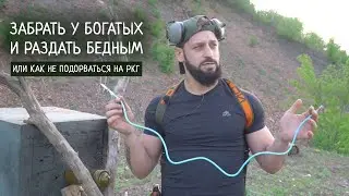 Разнести в щепки сейф