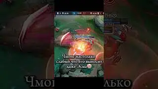 А говорят что он лучший эксповик☠️| 