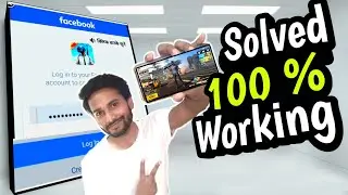 How to Fix Login Problem in Pubg Mobile | Pubg Facebook Login Problem | Pubg Facebook Login Failed