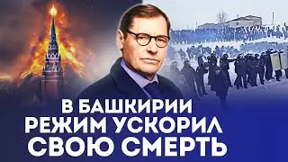 😱ЖИРНОВ: РОССИЯ РАСПАДЁТСЯ в ближайшие пять лет! Какого 