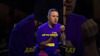 Сатир про шоу «Битва Экстрасенсов»