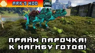 ARK Eternal MOD #6