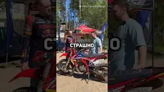 Эндуро или питбайк? Что брать? 