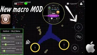 ОБЗОР МАКРО МОДА НА IOS В АГАРИО. NEW MACRO MOD ON IOS (AGARIO MOBILE)