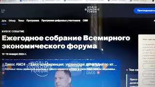 ВЭФ обсуждает новое баранобесие и готовится к нему.  Яйца и анализы.
