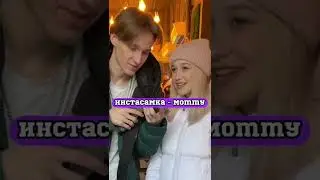 Кажется она не угадала?😳 Ты заметил?😨