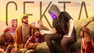 МАРКЕТОЛОГИ ОТ БОГА: кто и зачем рекламирует ЕГО [netstalkers]