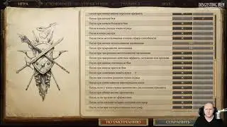 [DM] Pathfinder: Kingmaker ч. 7 - Петр Сальников