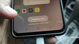 Где посмотреть оперативную память на телефоне Realme