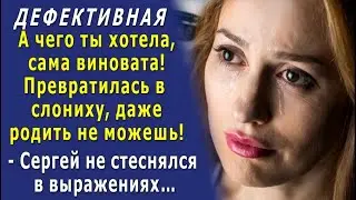 Однажды Катя ВЕРНУЛАСЬ с работы РАНЬШЕ обычного и ЗАСТАЛА МУЖА в их спальне с какой-то девицей…