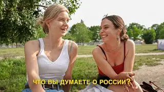 What Germans think about Russians? BERLIN