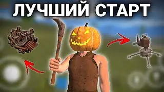 ЛУЧШИЙ СТАРТ 😉 ДУО ПРАЙМ | Oxide: Survival island