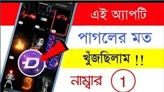 How to download ringtones with Zedge appll phone ma call tune kaise lagye|| Zedge app